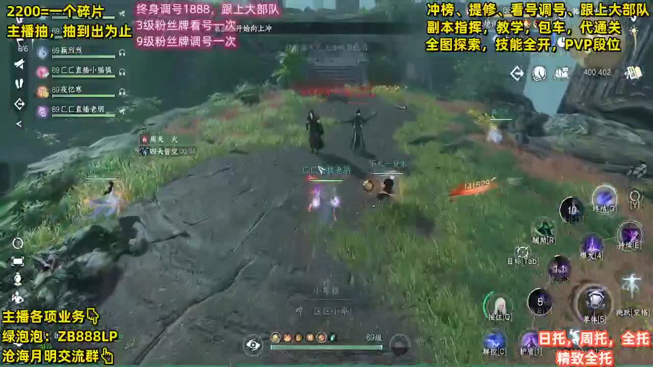 内测第一九灵，十大高手在榜 第11段