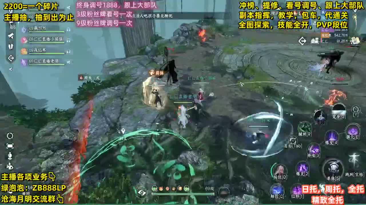 内测第一九灵，十大高手在榜 第12段