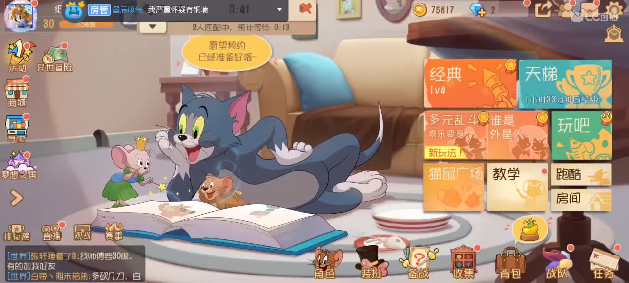 。。。 第1段
