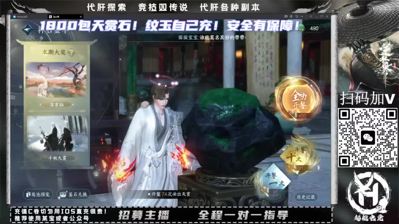 单抽出奇迹！！ 第5段