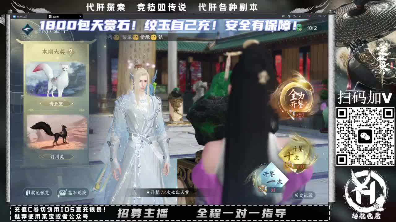 单抽出奇迹！！ 第9段