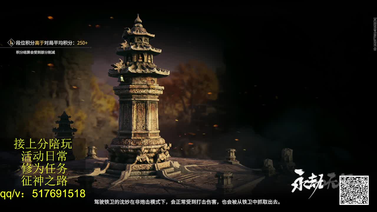 接陪,上无双修罗,各种业务！ 第1段