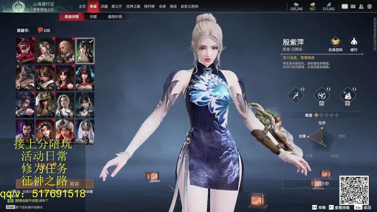 接陪,上无双修罗,各种业务！ 第4段