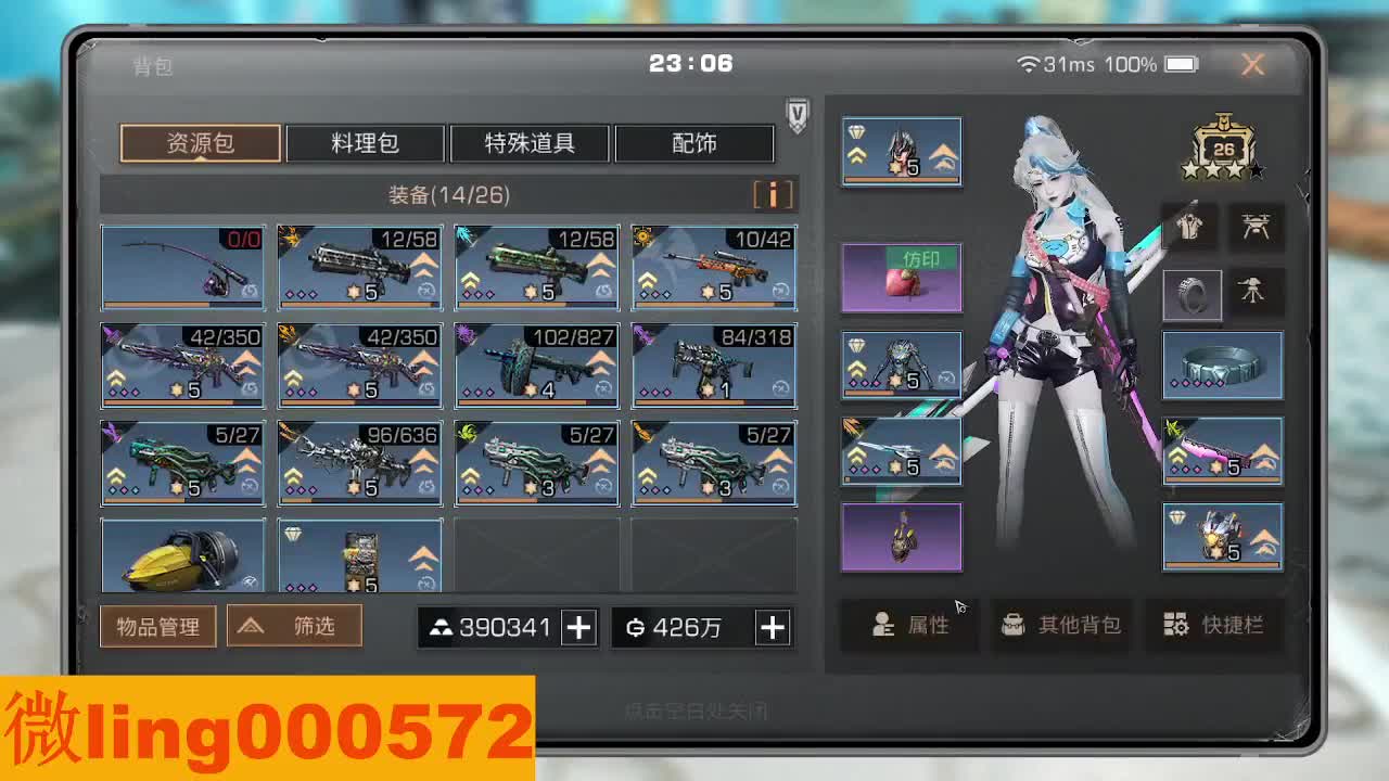 30CC 第1段