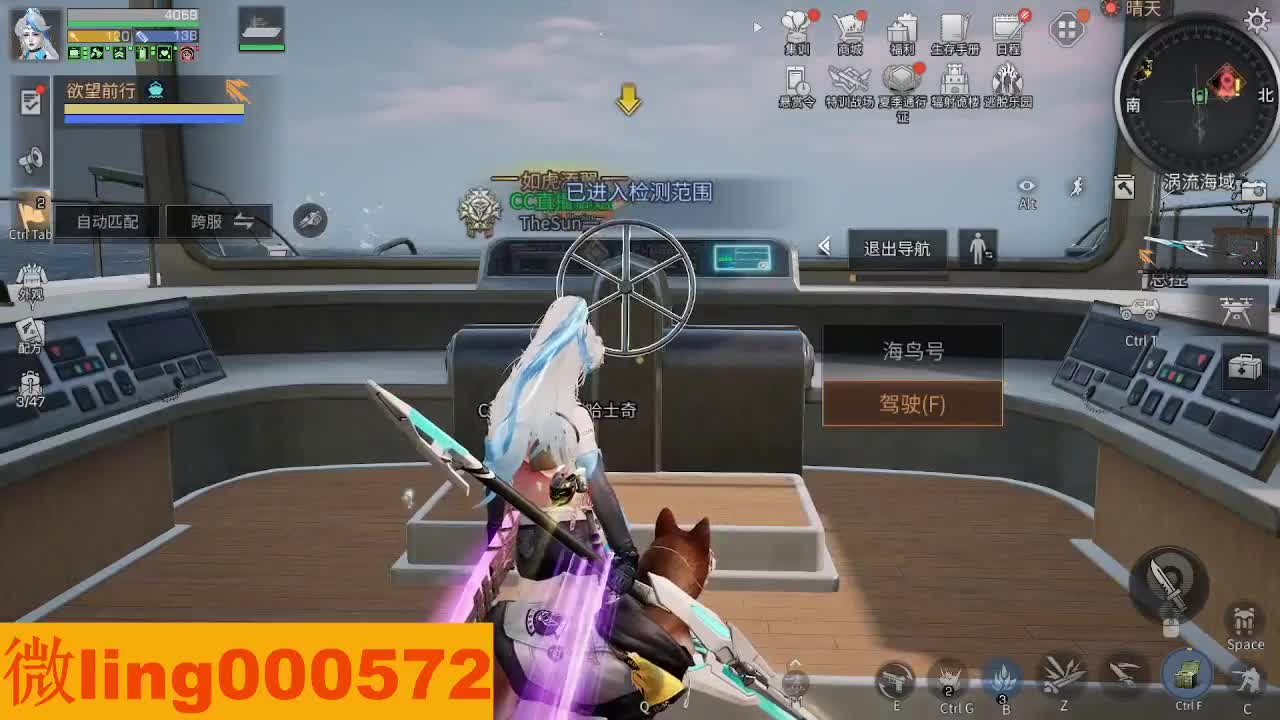 30CC 第2段