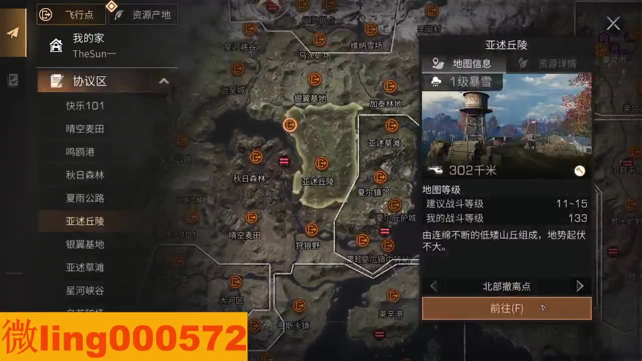 30CC 第5段
