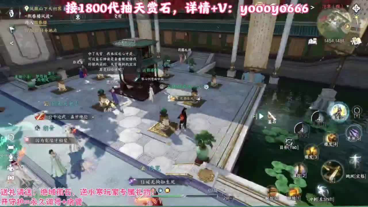 【声优姐姐】接抽天赏石，快来玩呀！ 第1段