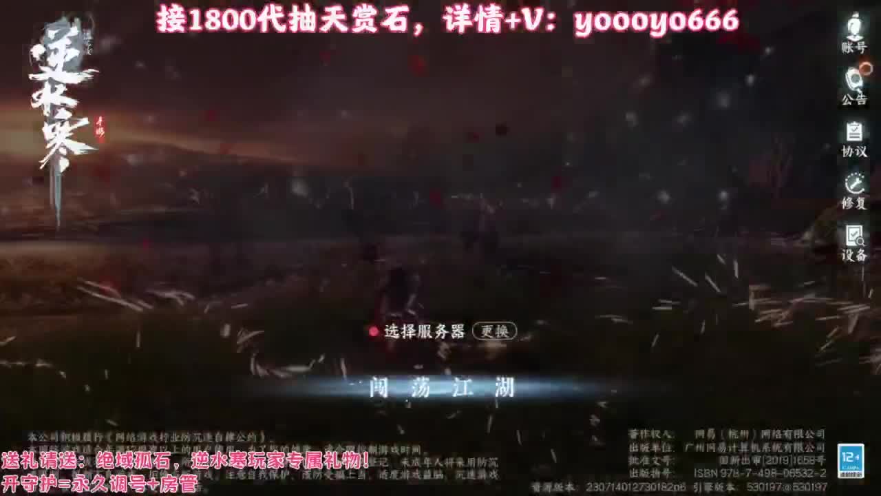 【声优姐姐】接抽天赏石，快来玩呀！ 第2段