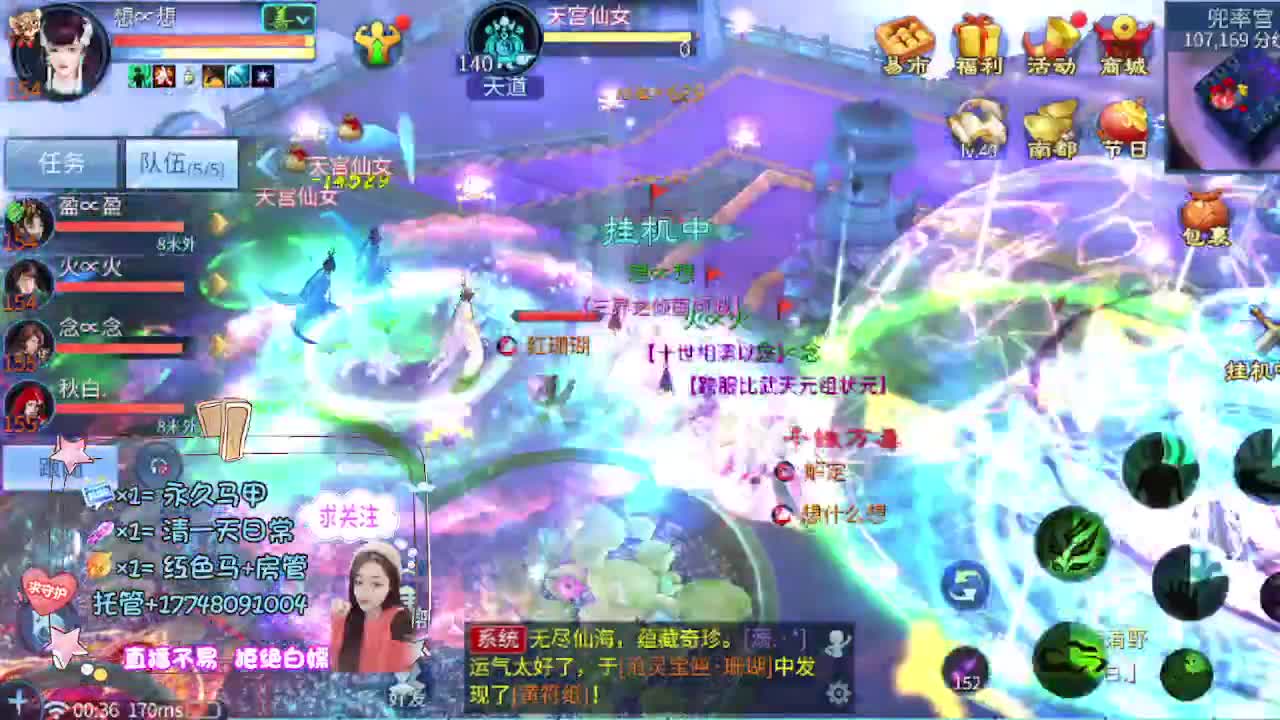 接托管-接资源 第2段