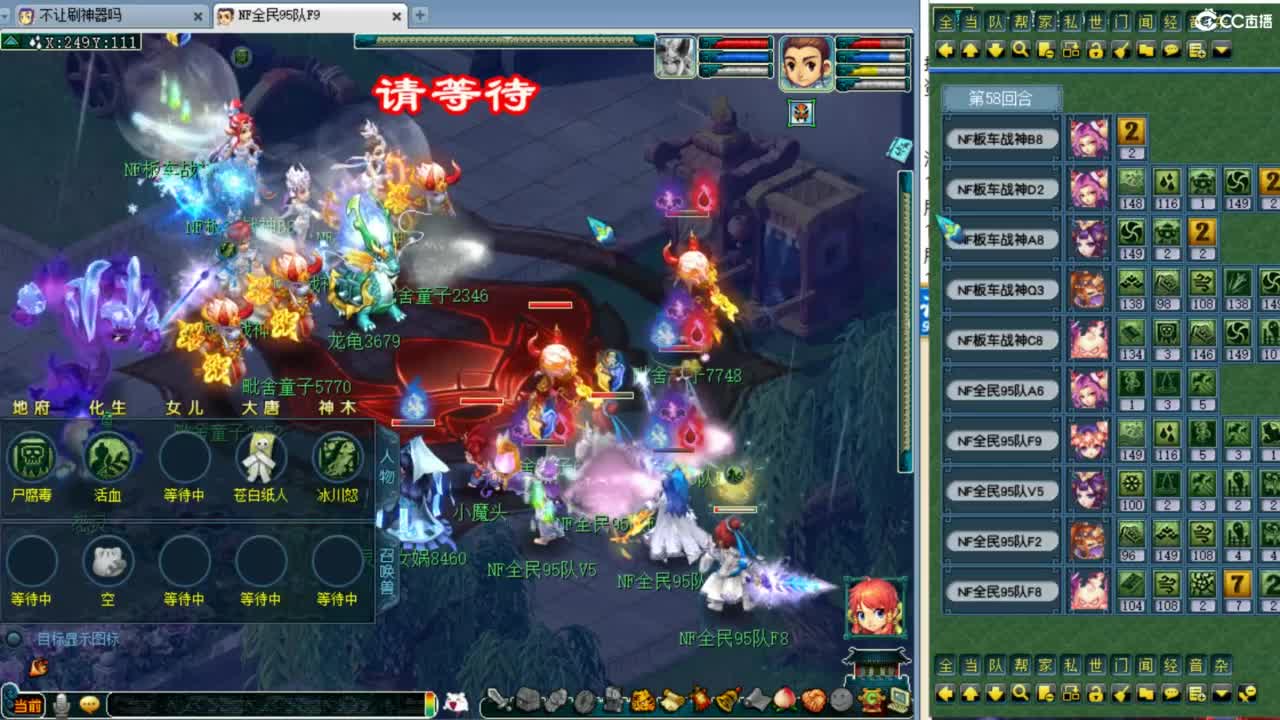 全民操练下！ 第5段