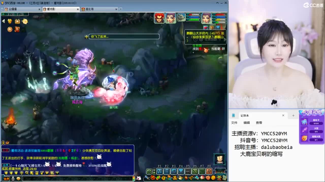 关注29号未鉴定商品活动 第2段