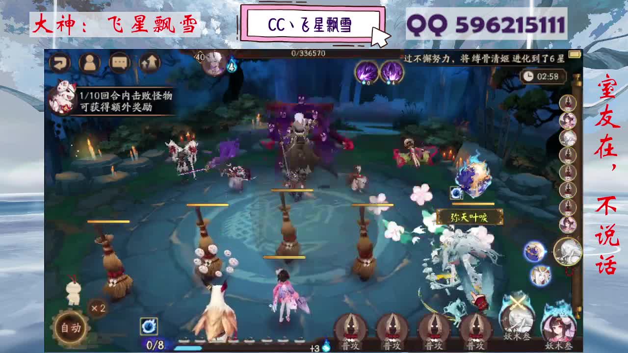 933 第2段