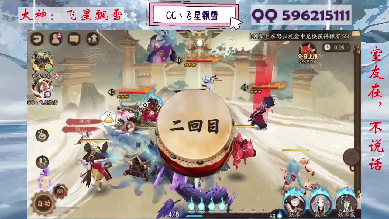933 第5段