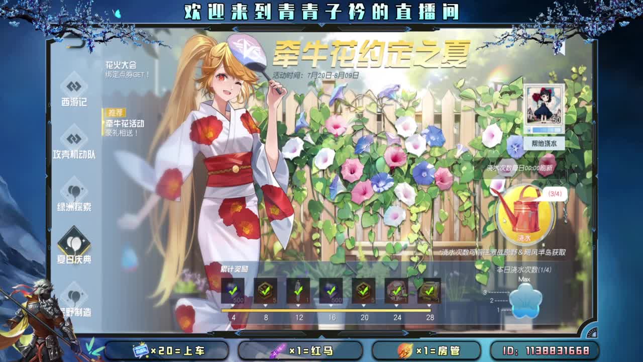 摆烂了。 第1段
