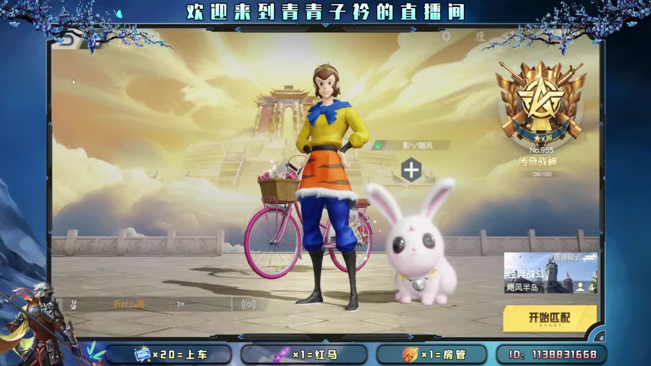 摆烂了。 第2段