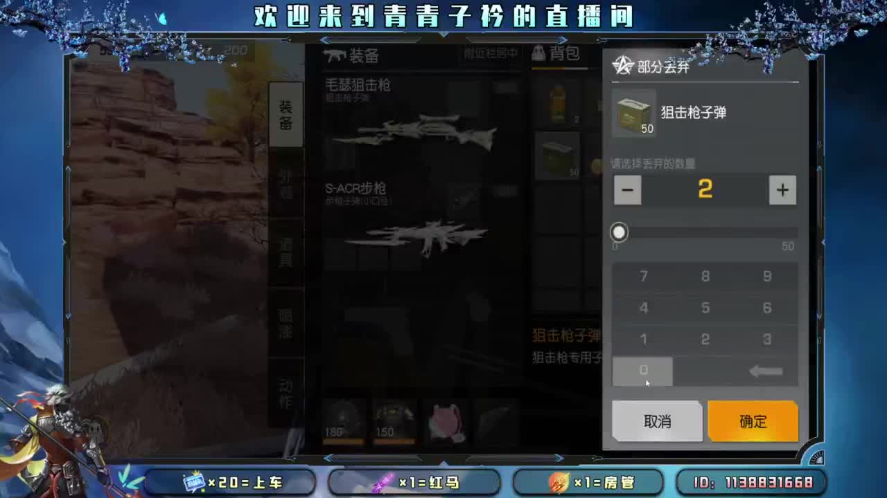 摆烂了。 第3段