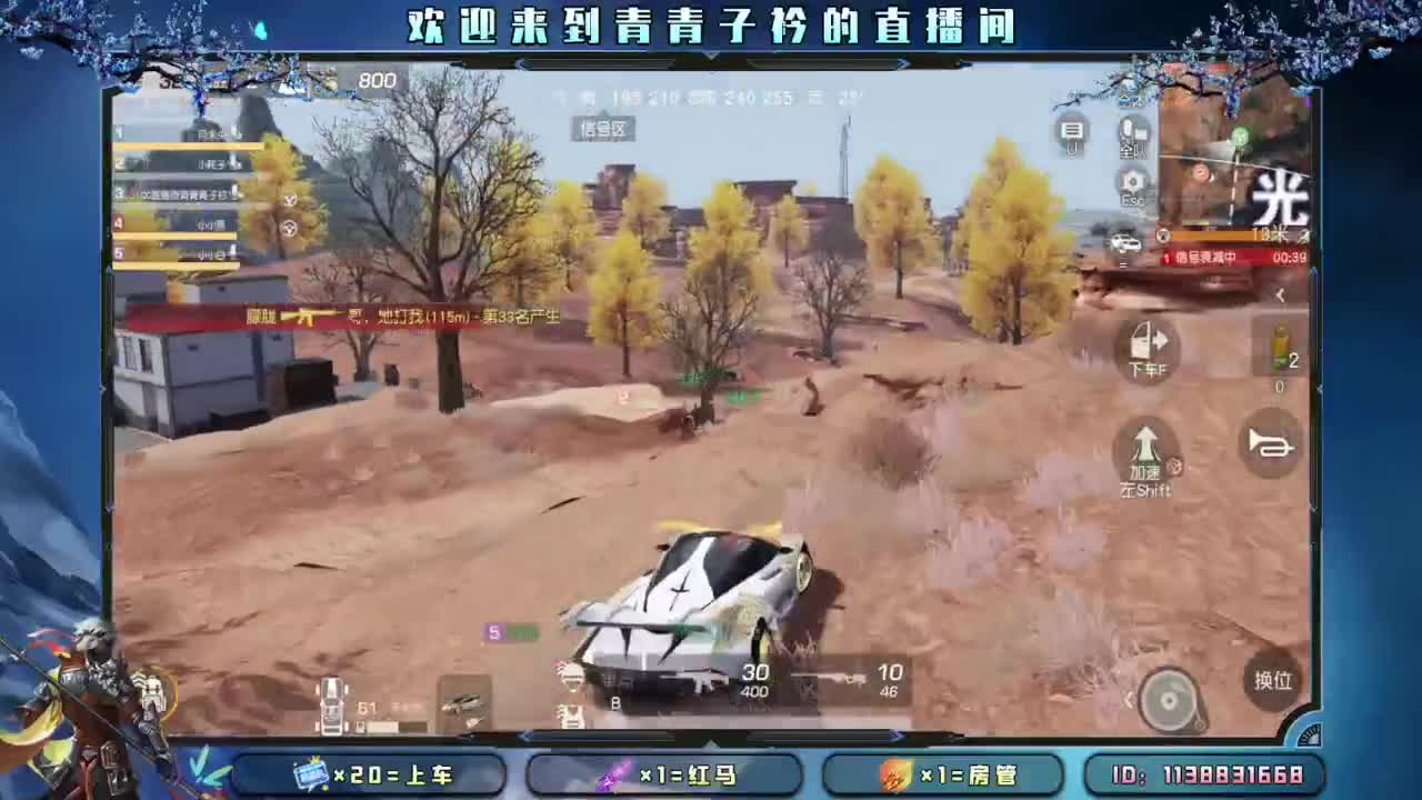 摆烂了。 第4段