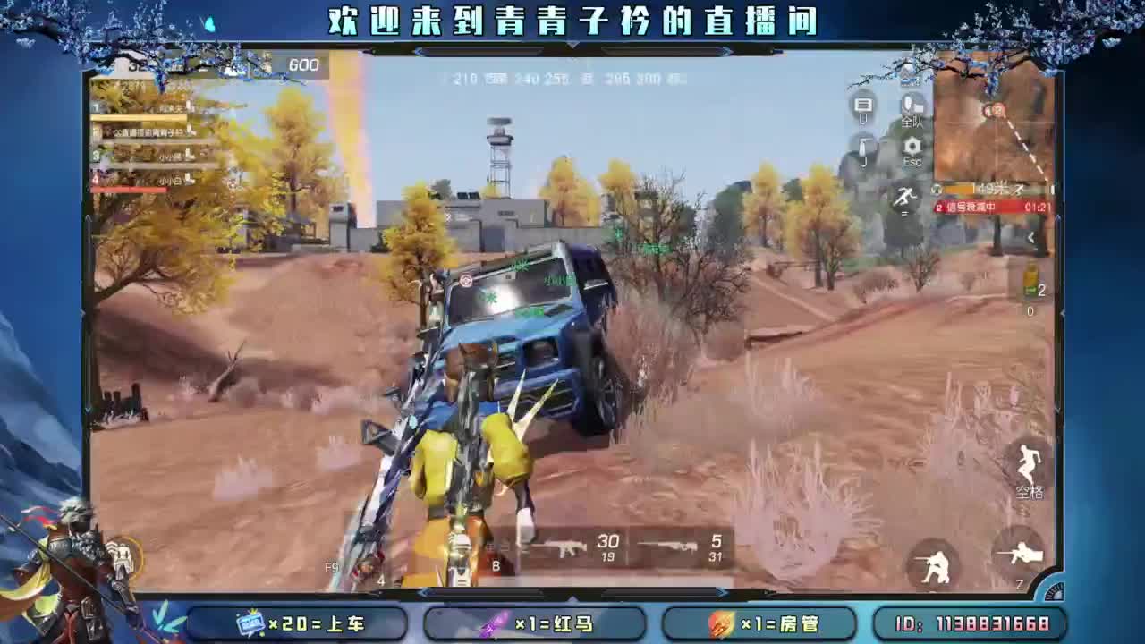 摆烂了。 第7段