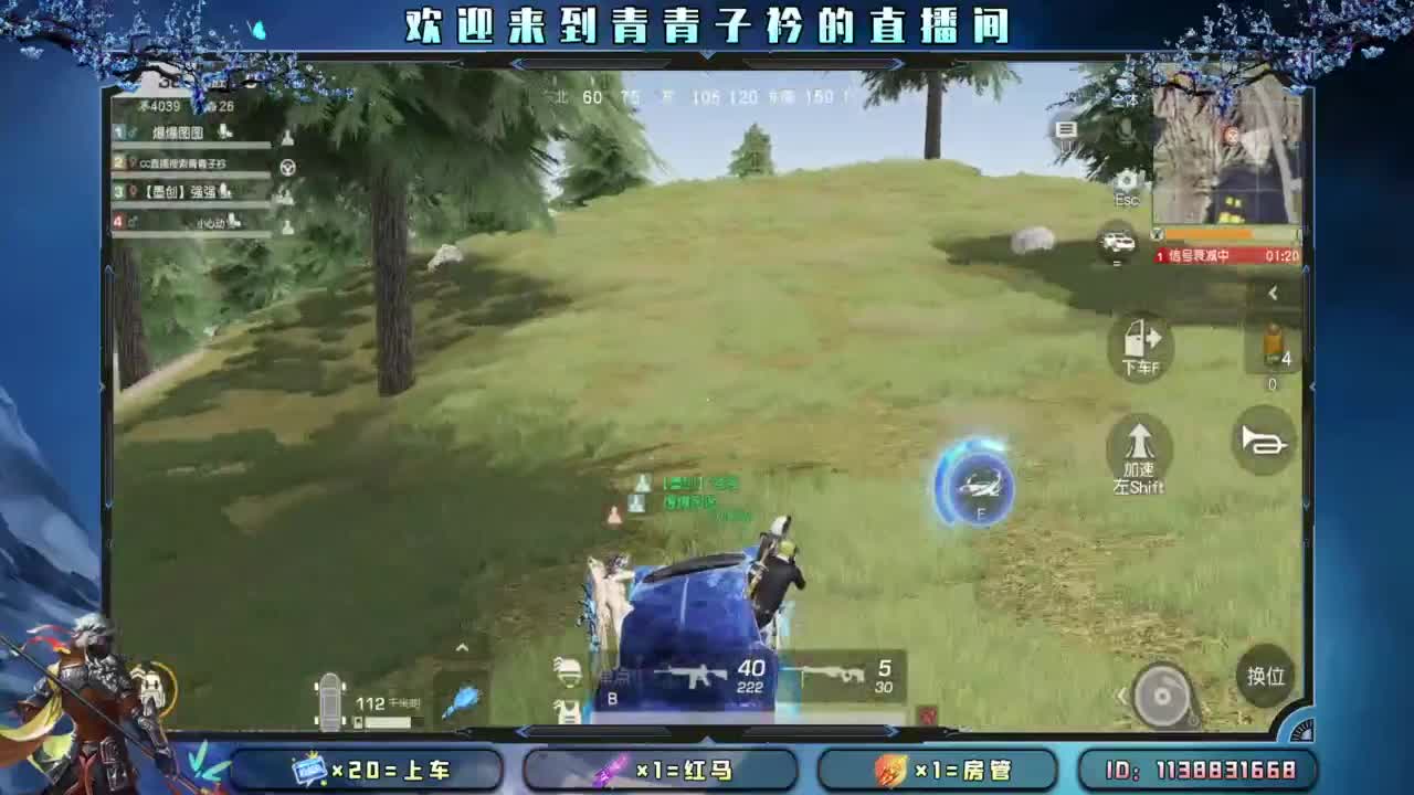 摆烂了。 第11段
