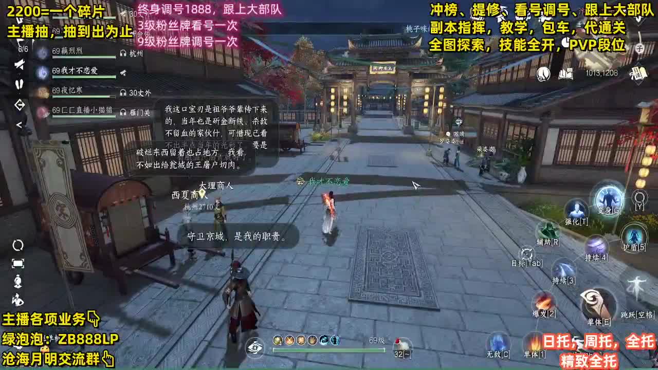 内测第一九灵，十大高手 第1段