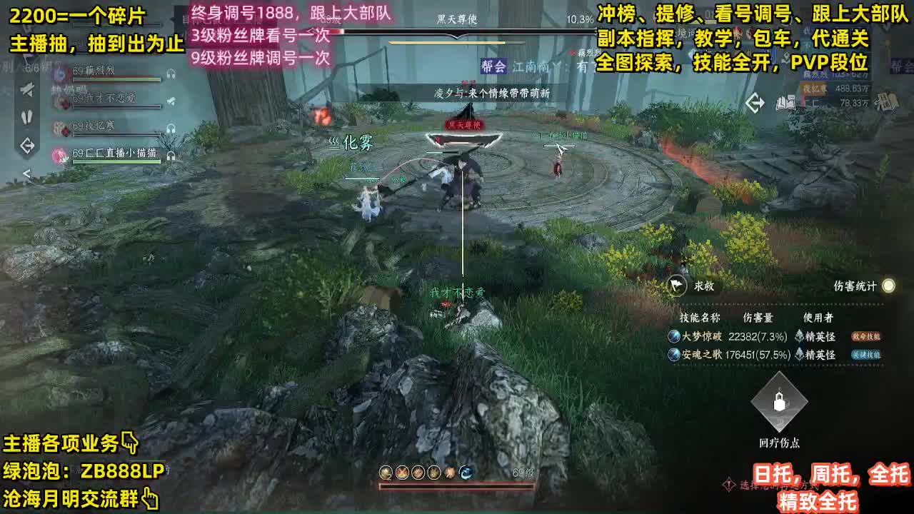 内测第一九灵，十大高手 第2段