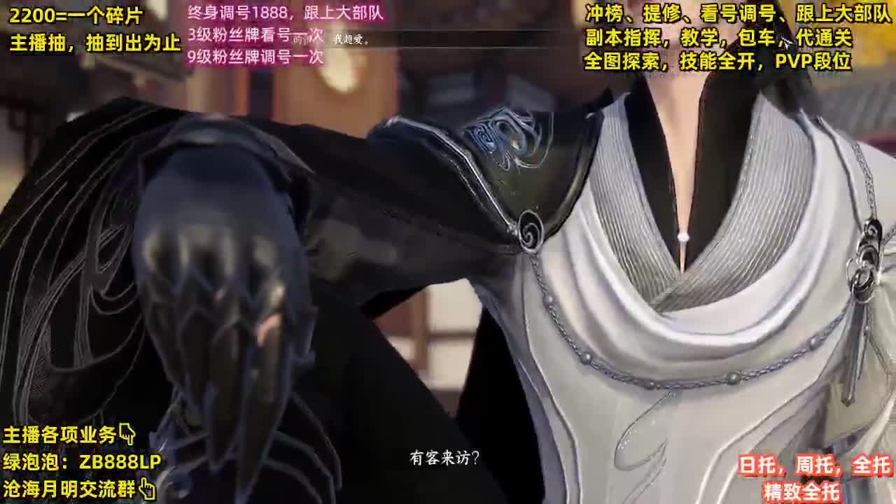 内测第一九灵，十大高手 第3段