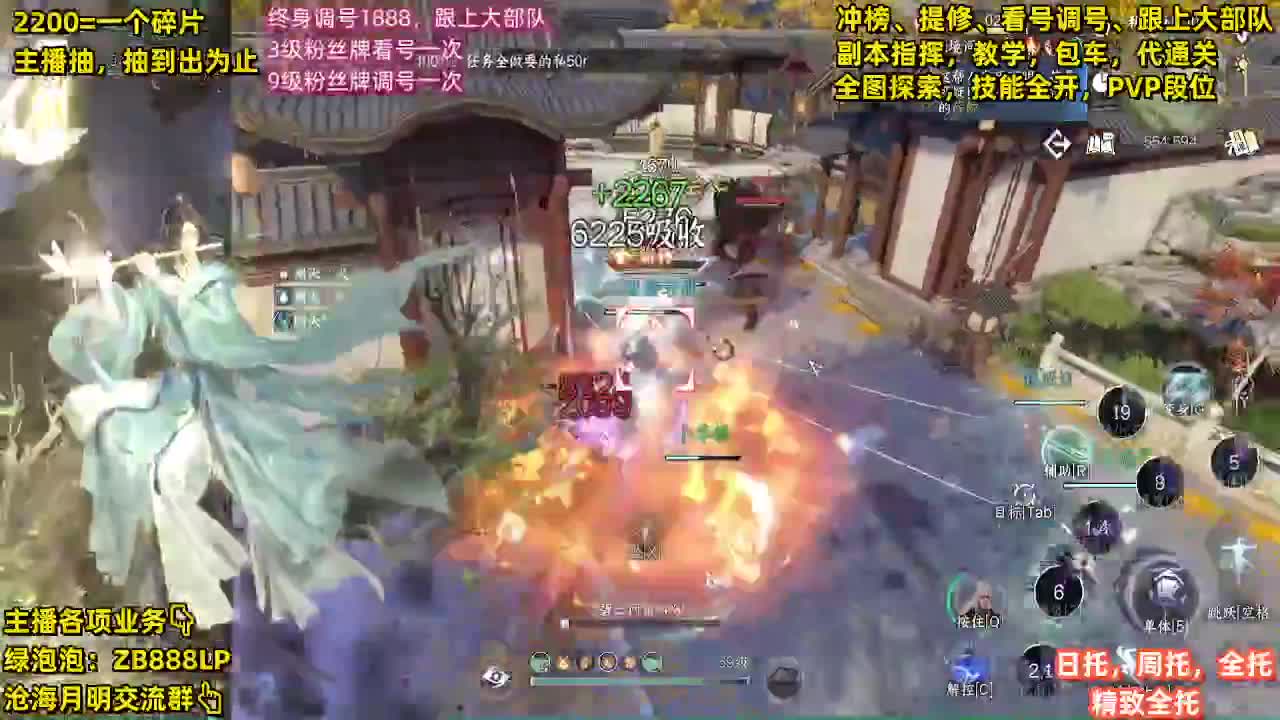 内测第一九灵，十大高手 第4段