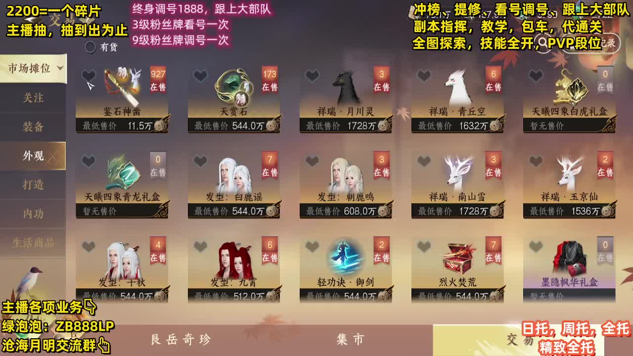 内测第一九灵，十大高手 第5段