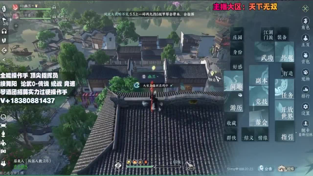 顶尖指挥 接舞阳 论武 第1段
