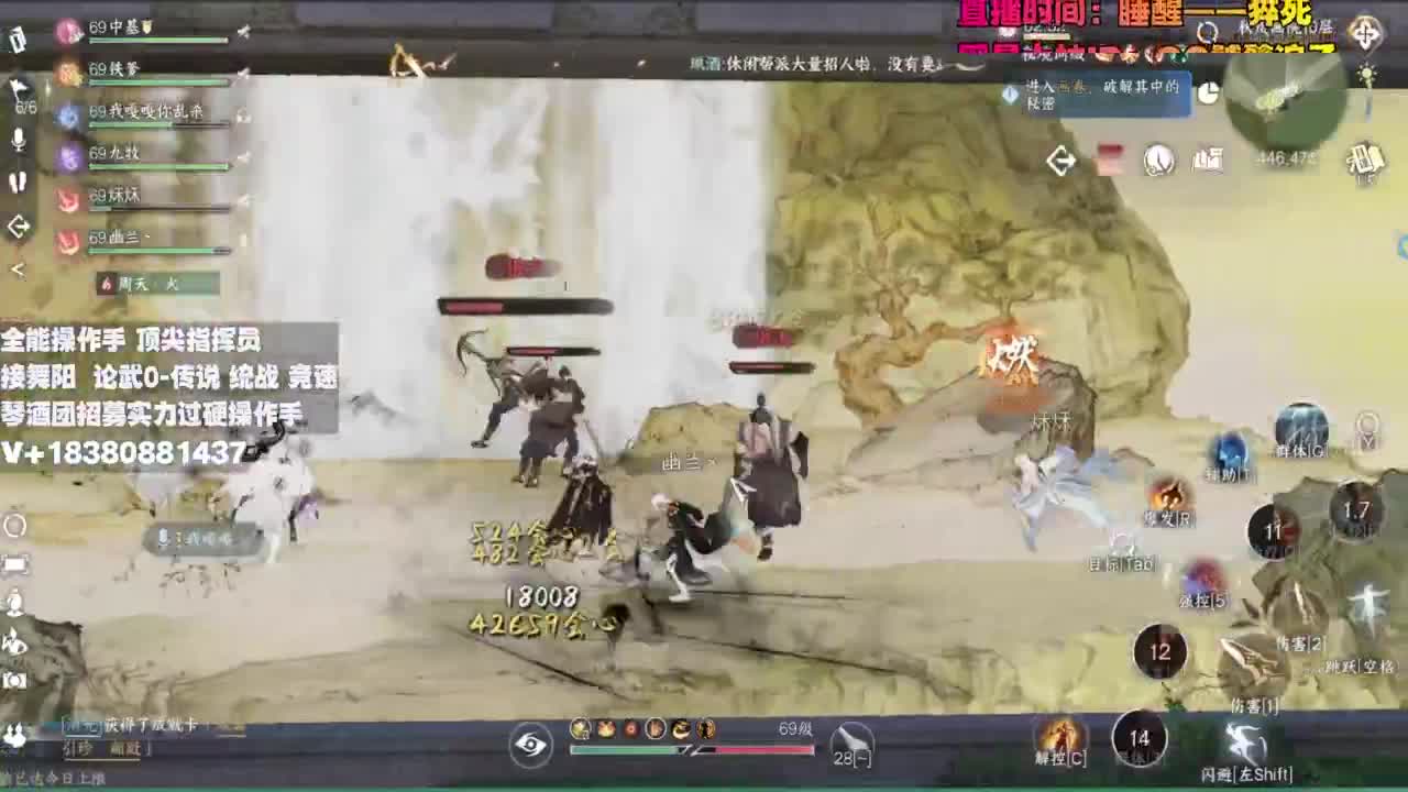 顶尖指挥 接舞阳 论武 第3段
