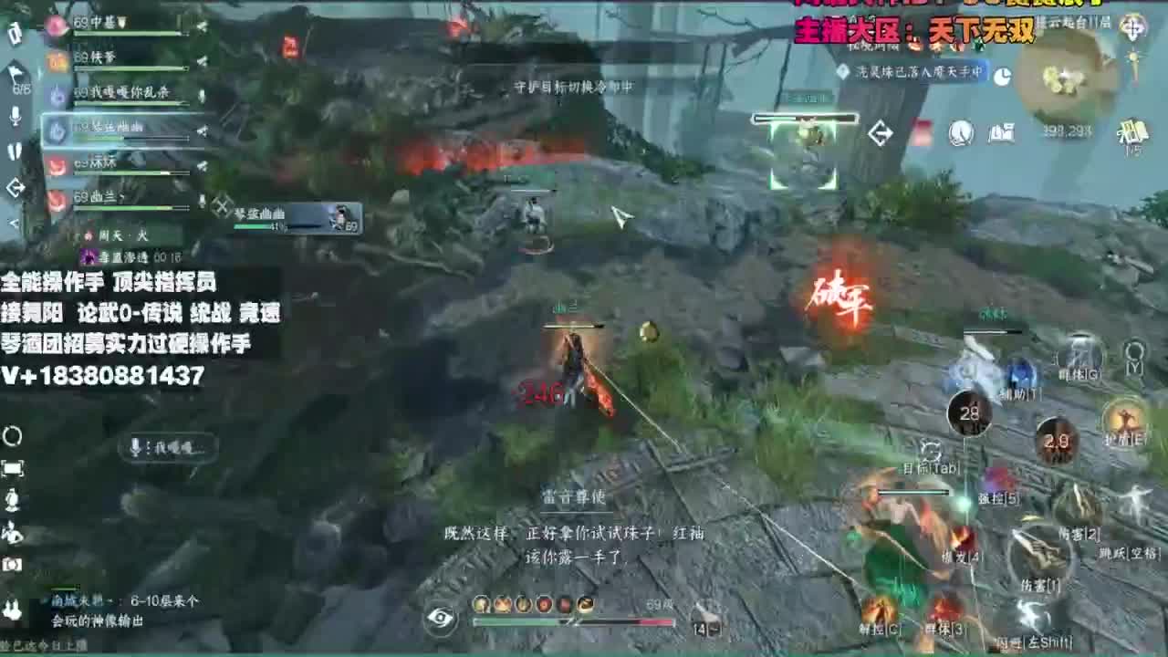 顶尖指挥 接舞阳 论武 第6段
