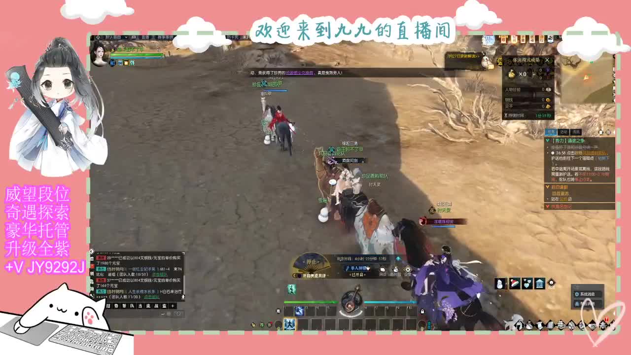铛铛铛~ 第5段