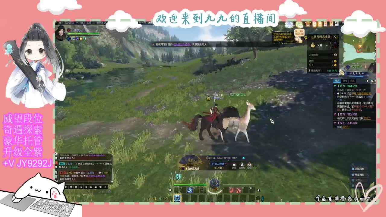铛铛铛~ 第9段