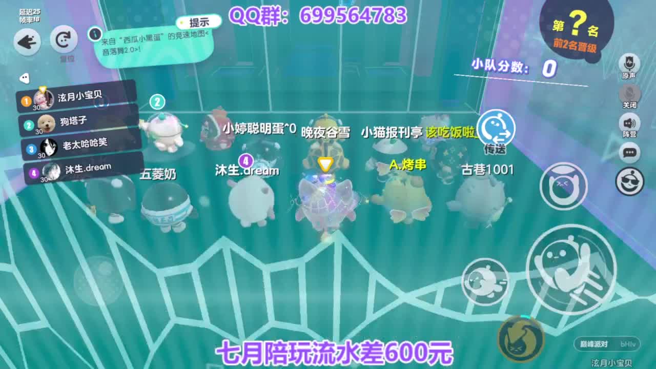 无敌接陪代上凤凰蛋 第1段