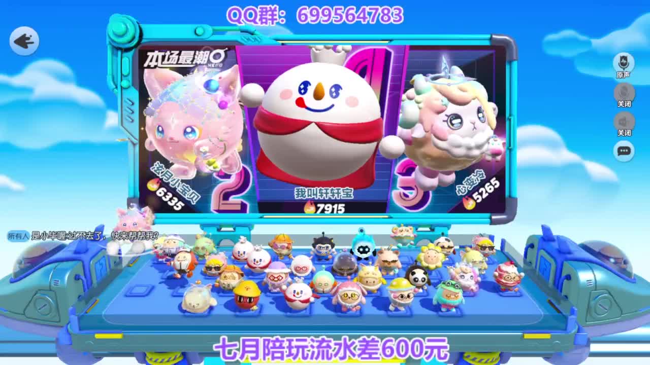 无敌接陪代上凤凰蛋 第3段