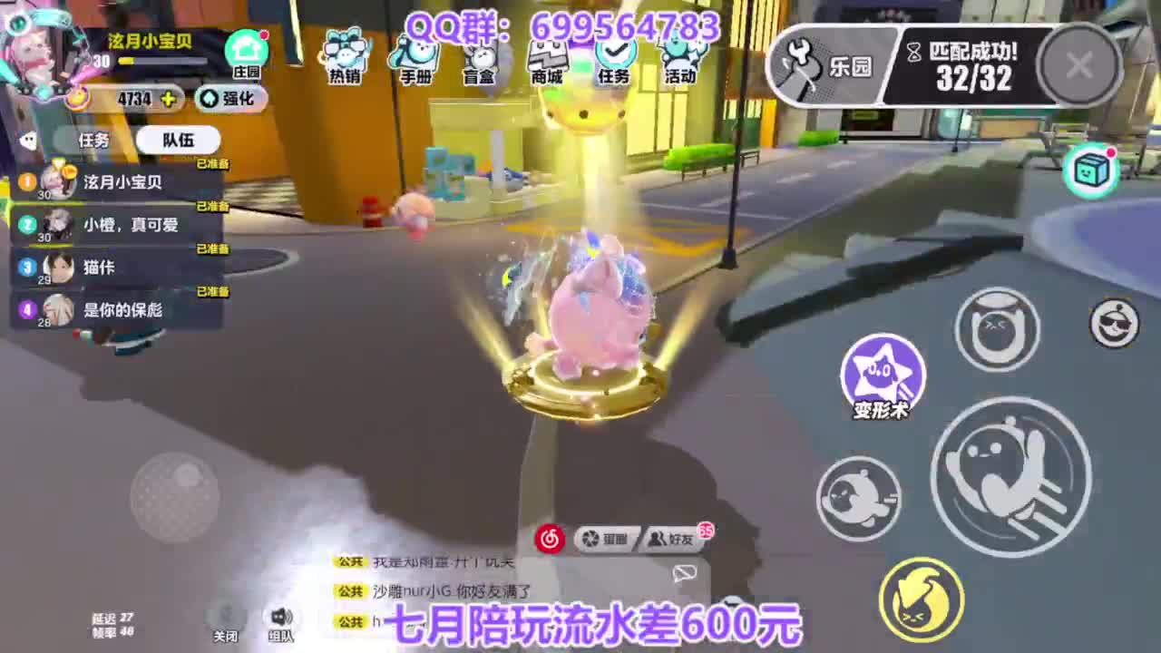 无敌接陪代上凤凰蛋 第4段