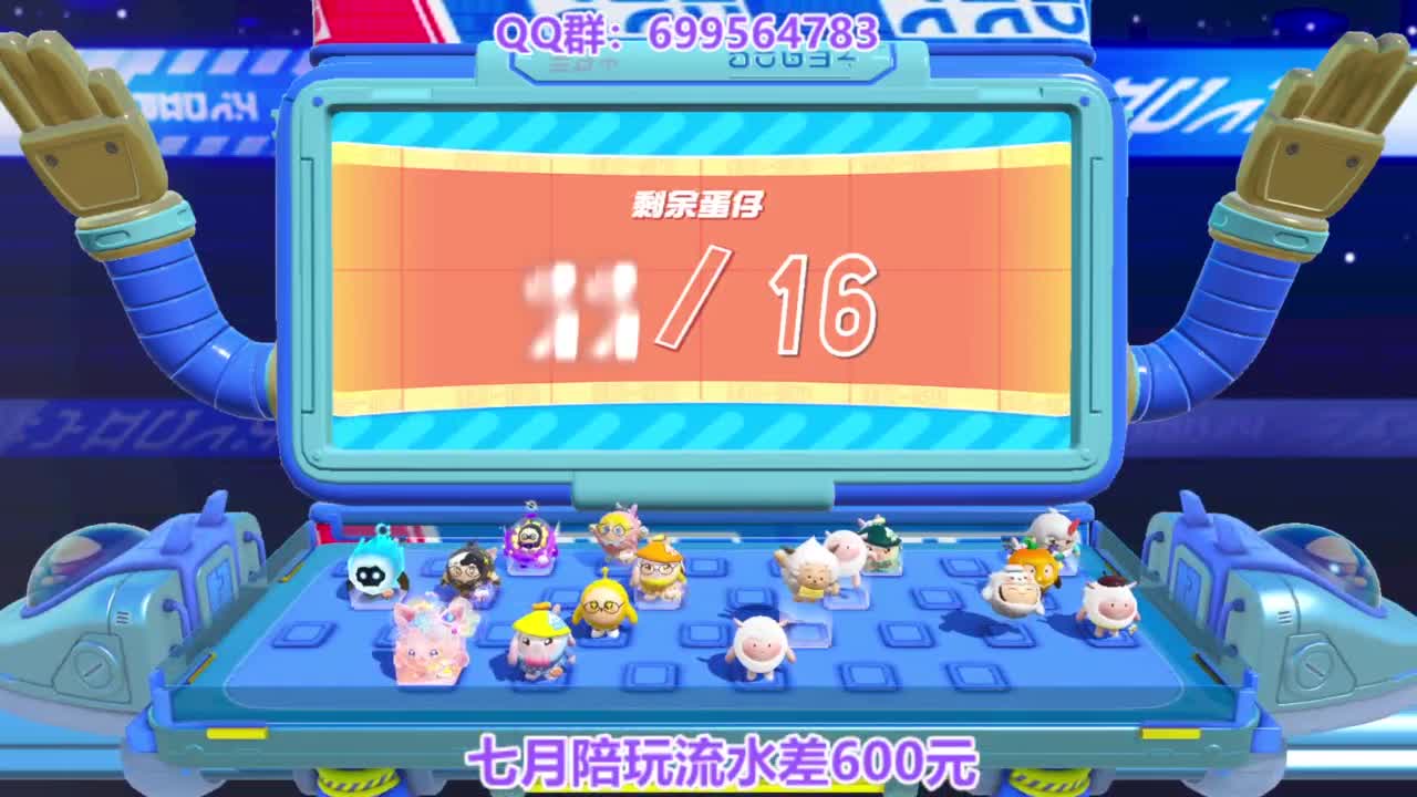 无敌接陪代上凤凰蛋 第5段