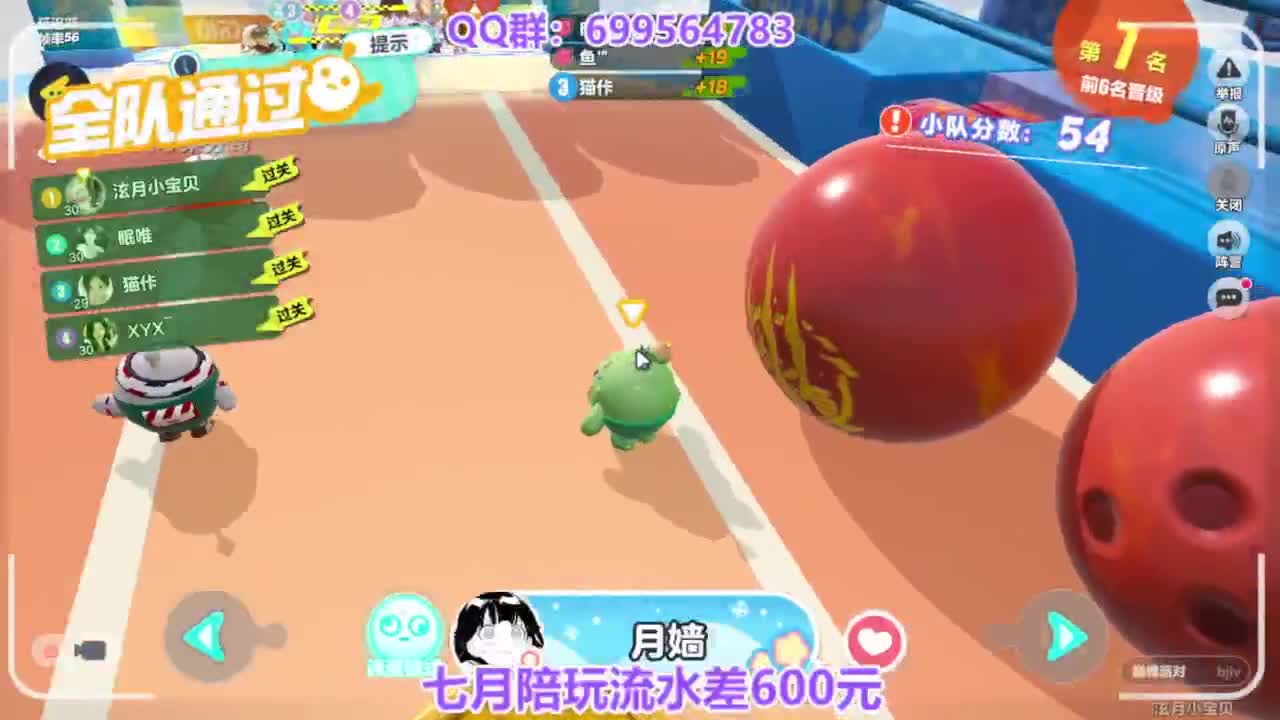 无敌接陪代上凤凰蛋 第6段