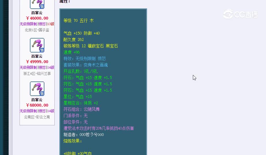 20230728_015837