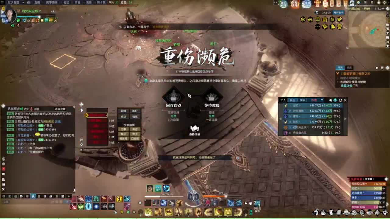 天天打鼓 第6段