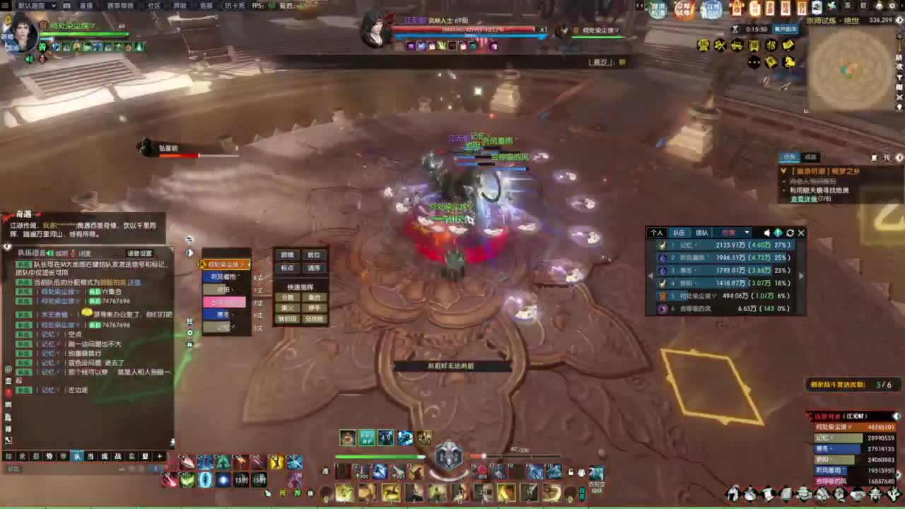 天天打鼓 第7段