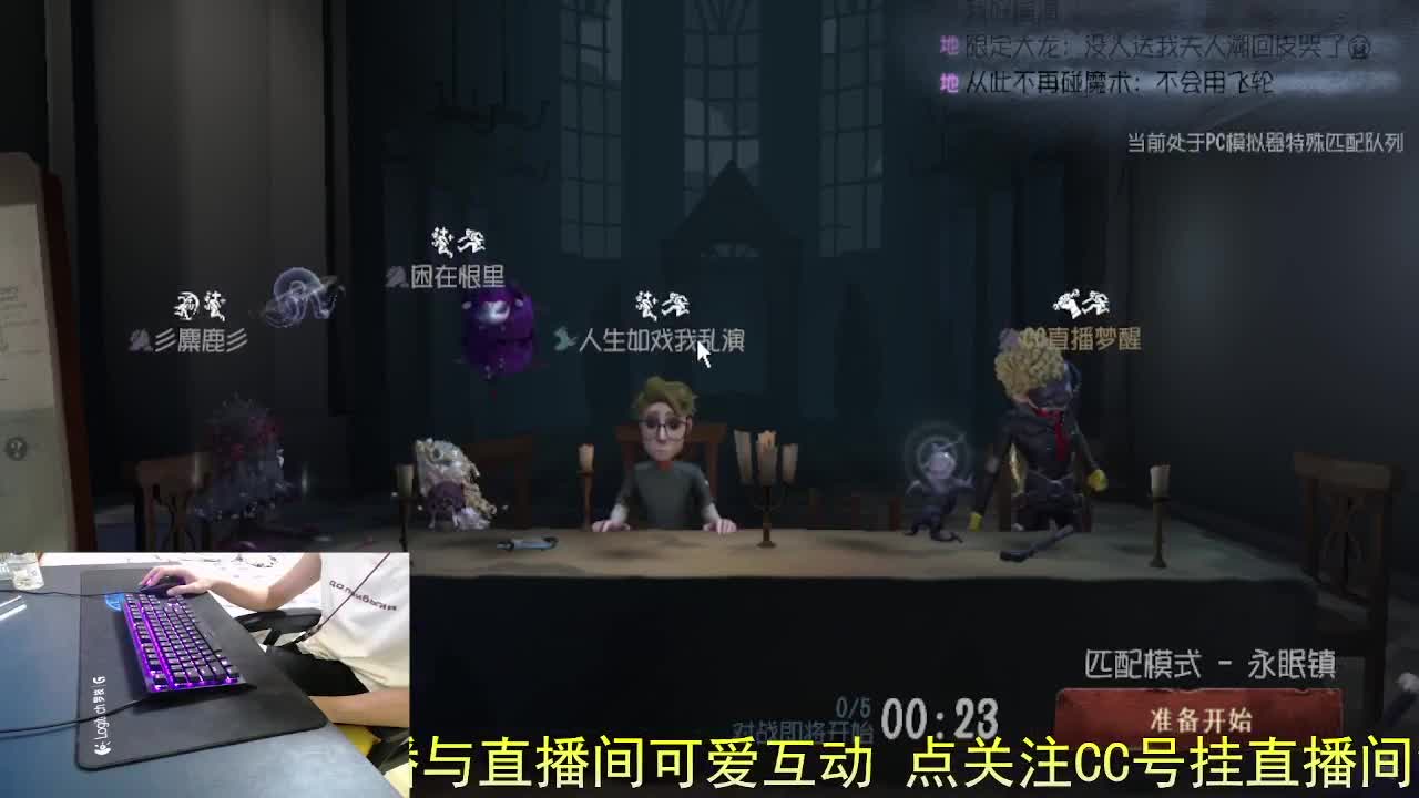 珍惜当下... 第11段