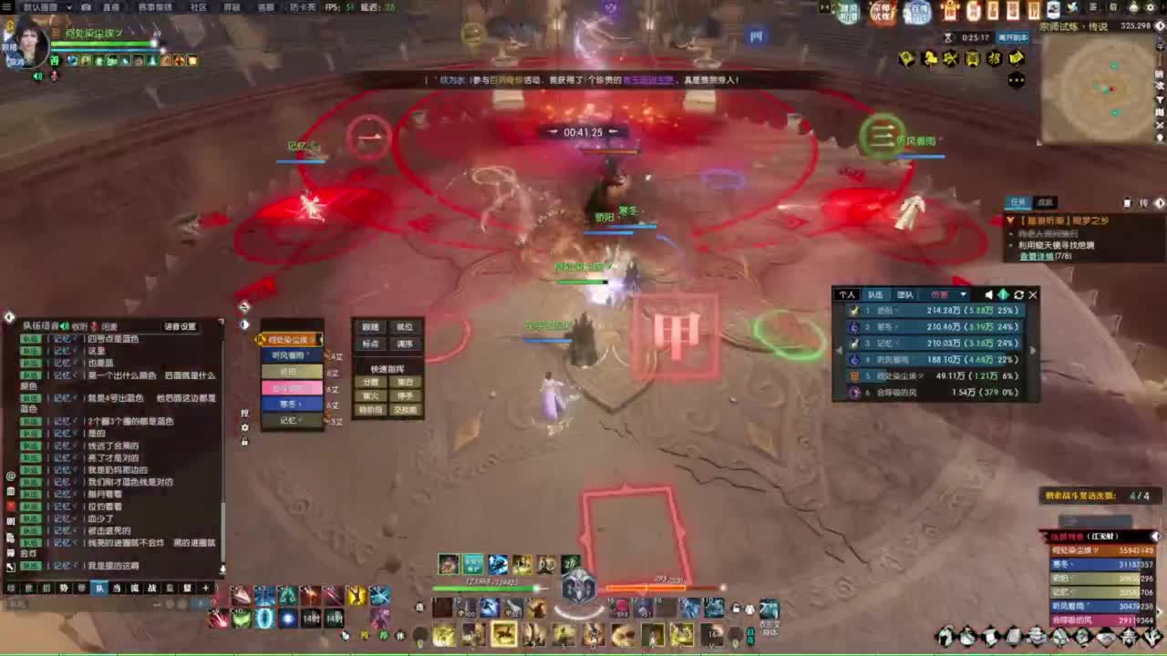 天天打鼓 第9段