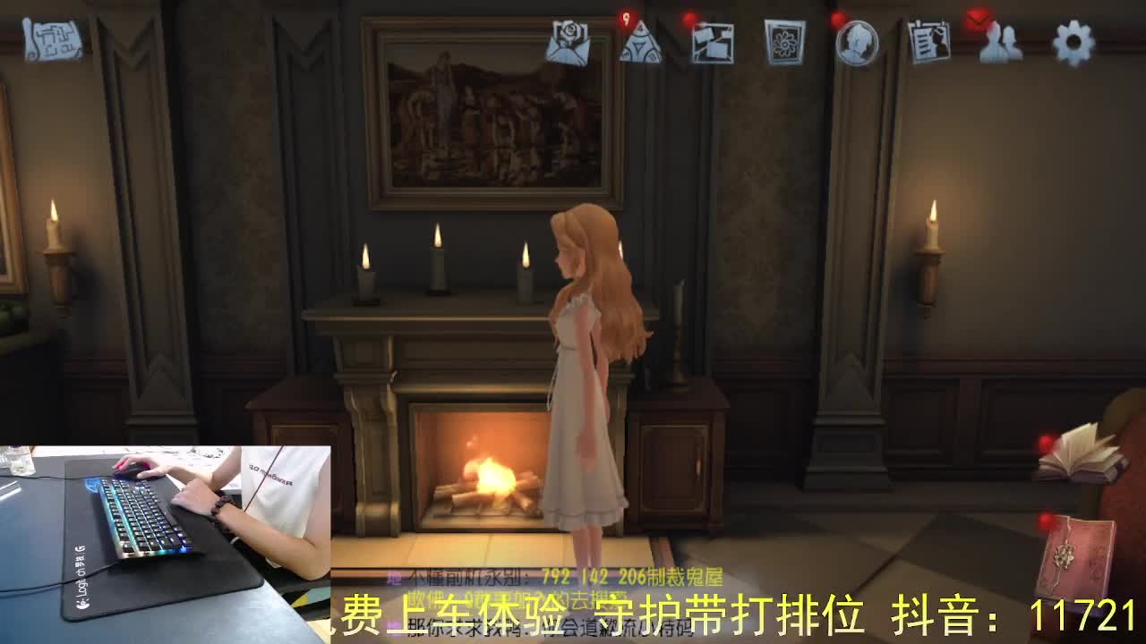 珍惜当下... 第12段