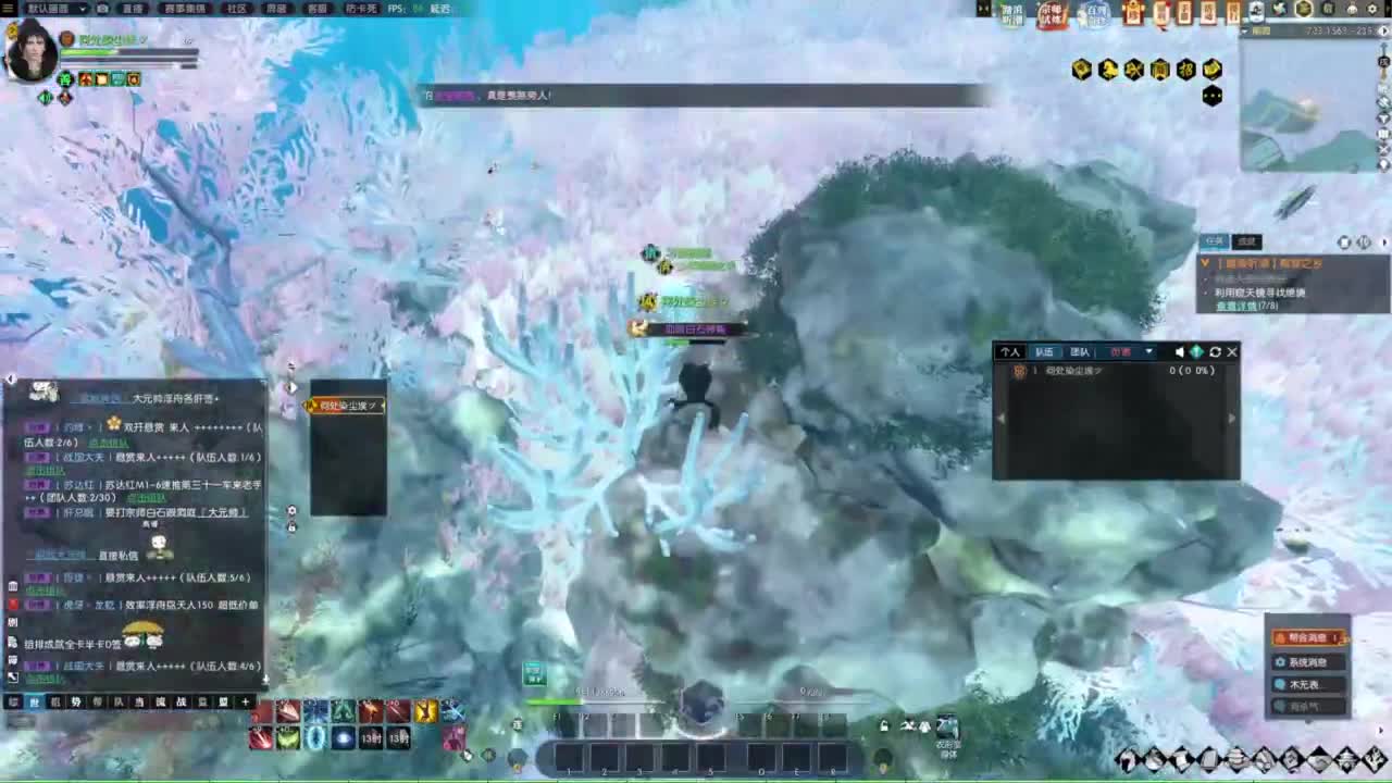 天天打鼓 第11段