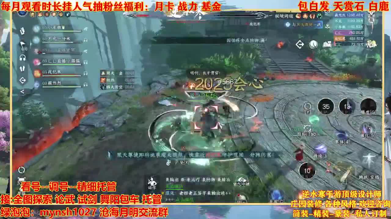 看号提战托管 第2段