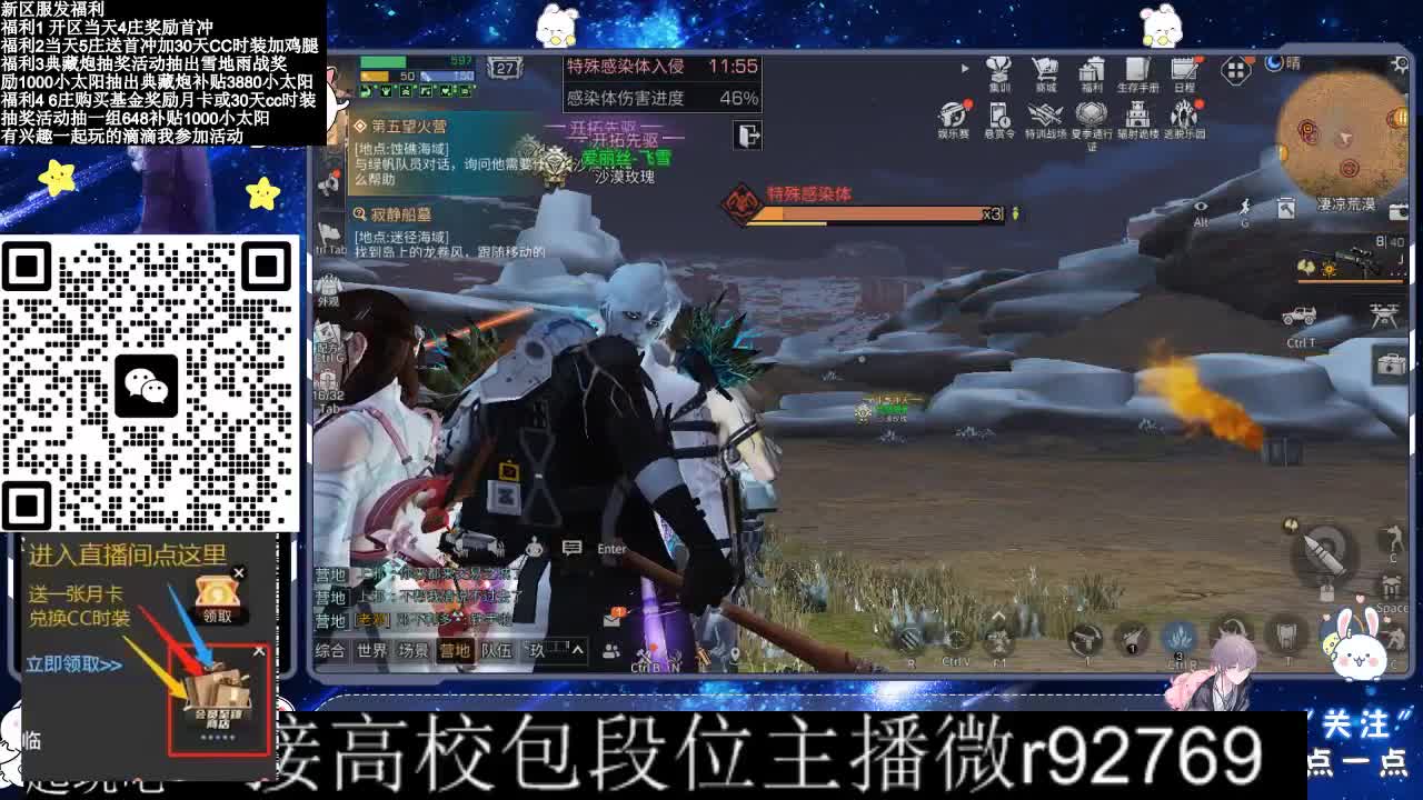 30CC时装接高校 第5段