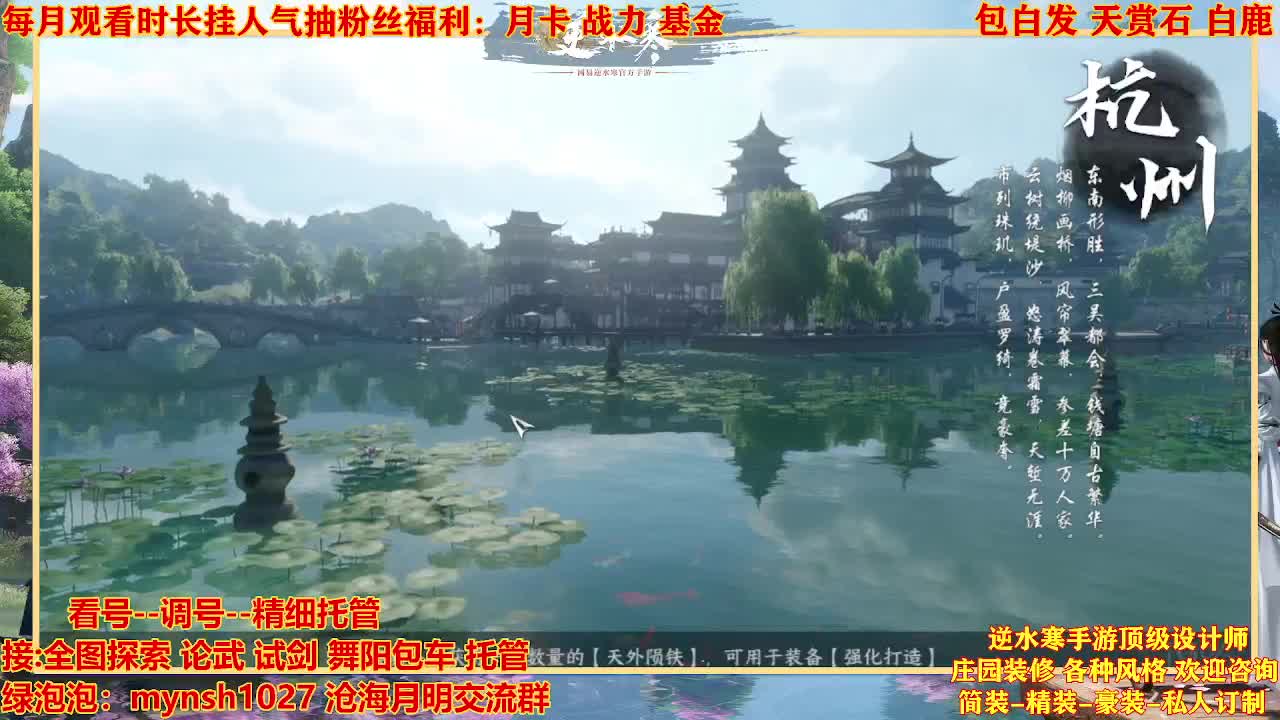 看号提战托管 第4段