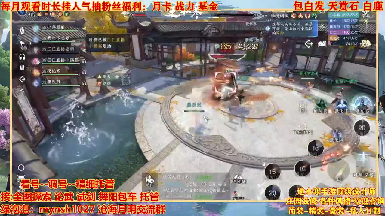 看号提战托管 第7段