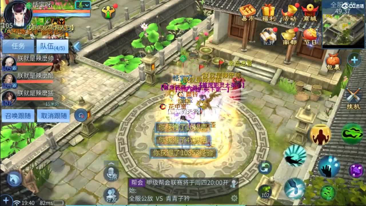 接托管  打架 夺魂~ 第2段